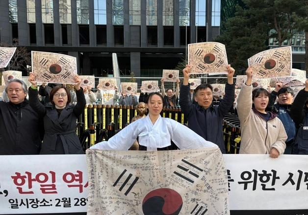 시민단체, 3·1혁명 107주년 앞두고 "일본 사죄·배상해야"