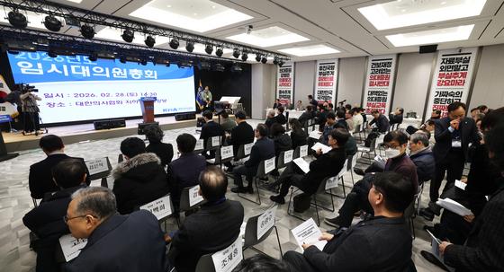 의협 "의대증원 전면 투쟁 결의, 단일 대응"…비대위 '부결'