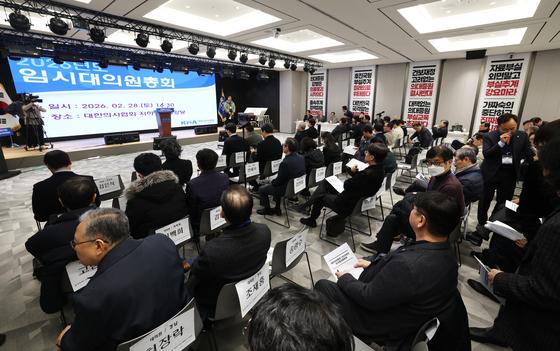 의협 "의대증원 전면 투쟁 결의, 단일 대응"…비대위 구성 '부결'