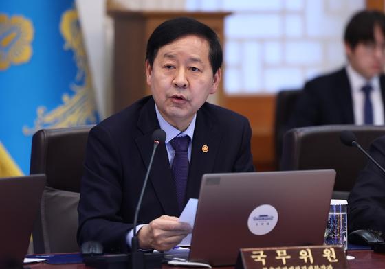 [뉴스1 PICK]정부, 5월 9일까지 계약땐 조정지역 다주택 중과세 유예