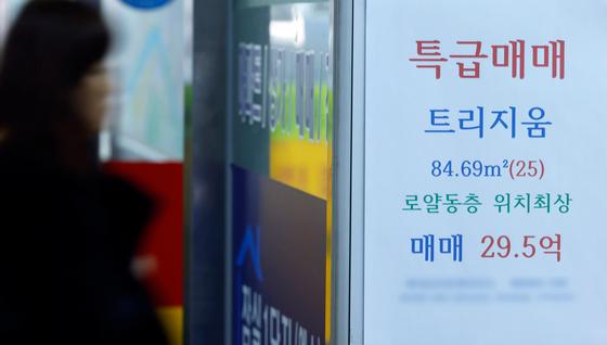 李정부 '부동산 정책' 긍정 52%…지선 與 지지도 과반