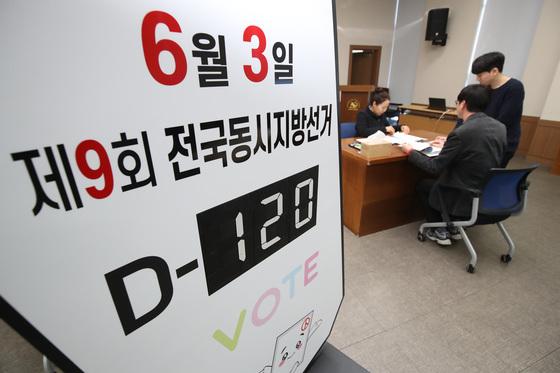 양기대·김철민 지선 출격…총선서 횡사한 '비명', 재기 성공할까