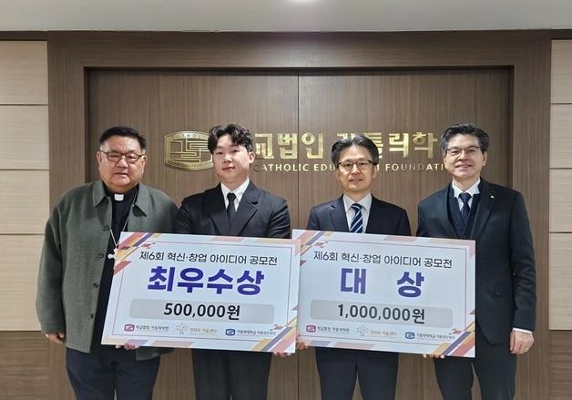 경쟁률 6.8대 1…겨자씨키움센터 혁신·창업 공모 역대 최다 접수