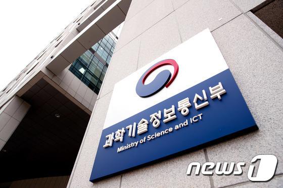 "AI 네이티브 인재 양성"…과기정통부, 교육생 모집