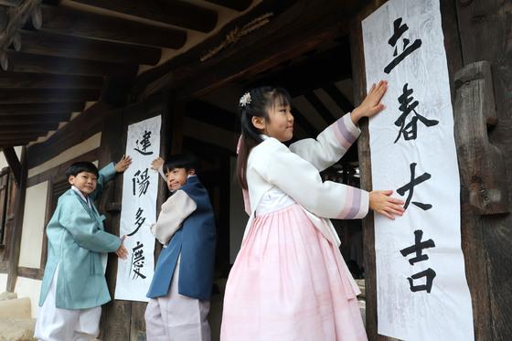 [뉴스1 PICK]한파 딛고 찾아온 '입춘'…추위 가고 평년 기온 회복