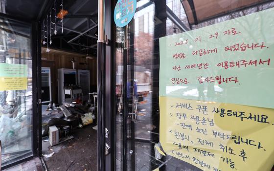 호프집 1년 새 1900곳 사라졌다…술 덜 마시는데 생맥주 세금까지↑