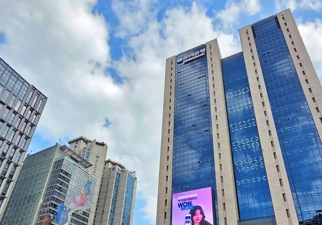 우리은행, 친족승계·매각·M&A 등 기업승계 전 과정 지원