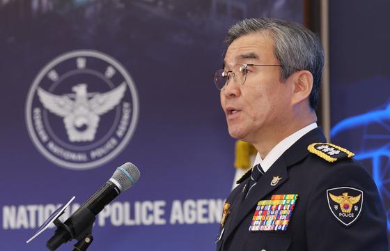 박성주 국가수사본부장 방중…"보이스피싱·온라인 사기 대응 공조"