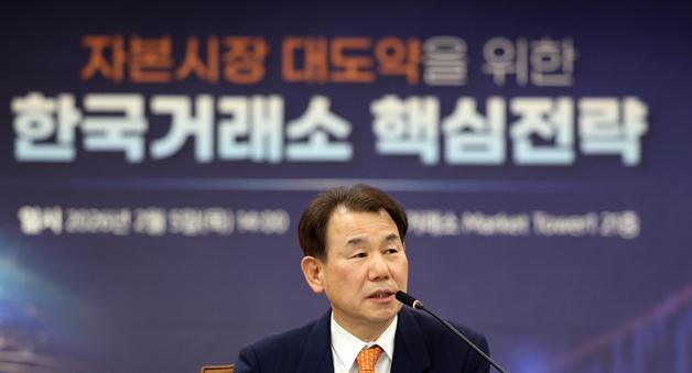 정은보 "육천피도 가능…거래시간 연장 해외투자자 유치"