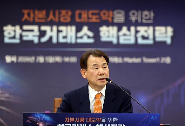 정은보 "육천피도 가능…거래시간 연장 해외투자자 유치"