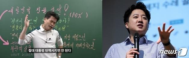 민경욱 "이준석, 전한길에 얻어터질 철부지" vs 李 "토론도 못나오는 쫄보"