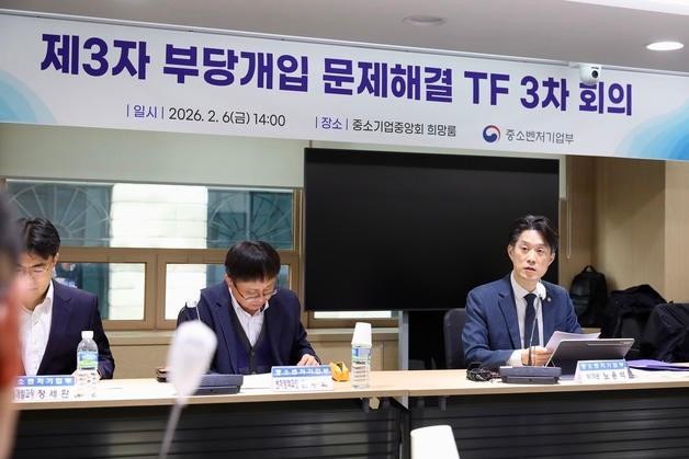 "허위서류 작성·과도한 수수료 요구, 처벌 강화"…중기부, 법제화 추진
