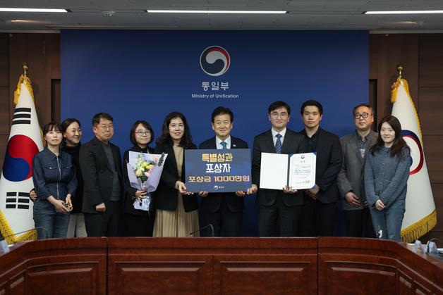 통일부, '北 표류 어민 송환' 공무원 등에 특별 포상