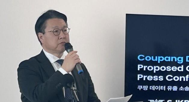 쿠팡 사태 피해자, 美서 집단소송…징벌적 손해배상 청구