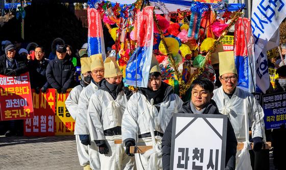 과천경마공원 이전 반대 '상여 퍼포먼스'