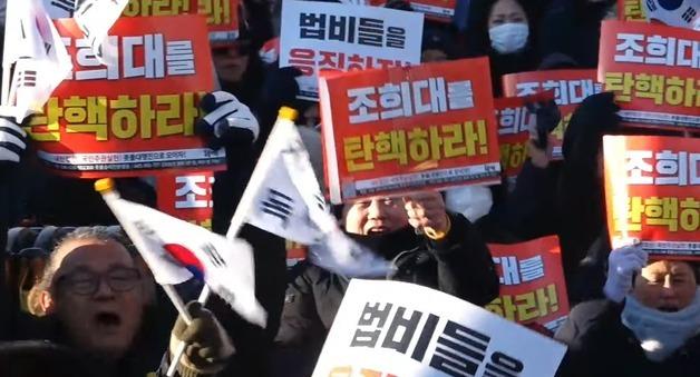 토요일 서울 곳곳 집회…"조희대 탄핵" "윤석열 무죄"
