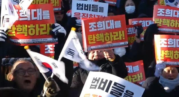 토요일 서울 곳곳 집회…"조희대 탄핵" "윤석열 무죄"