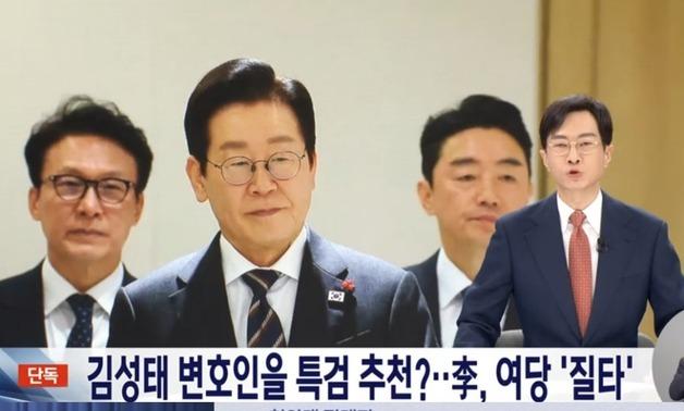 "김성태 변호인을 특검후보로 추천?" 비판에 이성윤 "전적으로 제 책임"