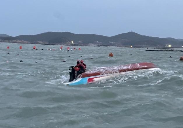 완도 해상 전복 선박 실종자 이틀째 수색 중…기상 악조건 속 난항