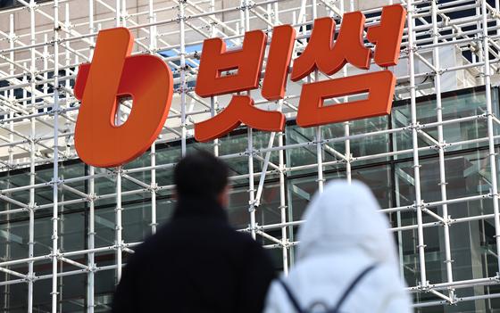 '빗썸 62조 소동' 업비트는?…이벤트 전용 계정으로 사고 원천차단