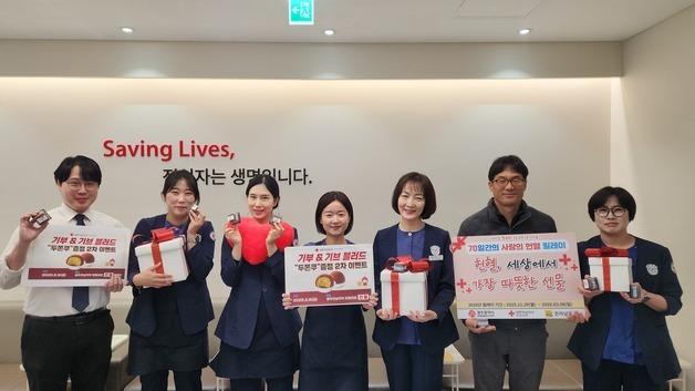 두쫀쿠 2차 이벤트, 광주·전남 헌혈자 34% 증가