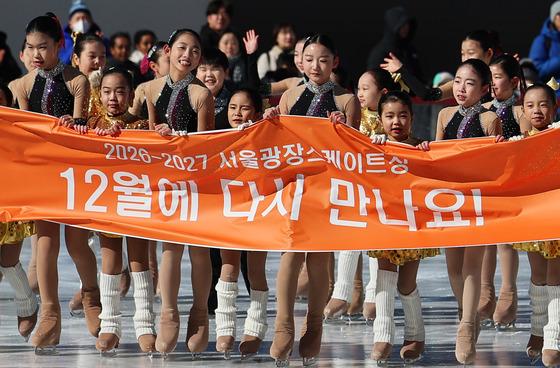 [뉴스1 PICK]“12월에 다시 만나요” 서울광장 스케이트장 폐장