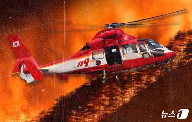 부산 금정봉서 야간 산불 '비상'…강풍에 대응 1단계 발령 