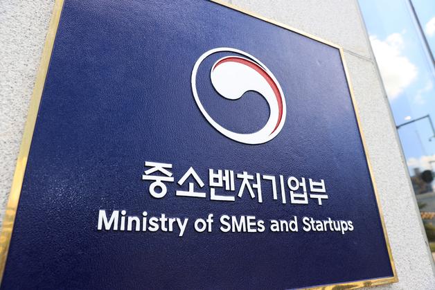 "아이디어, 지역 제조현장서 제품화"…중기부, 협업 과제 43개 선정