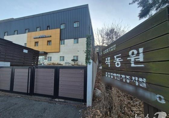 경찰, 성 학대 의혹 '색동원' 전수조사…피해자 6명 특정