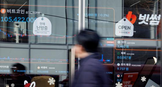 '빗썸 비트코인' 꿀꺽한 80명, 토해낼까…금감원장 "재앙"