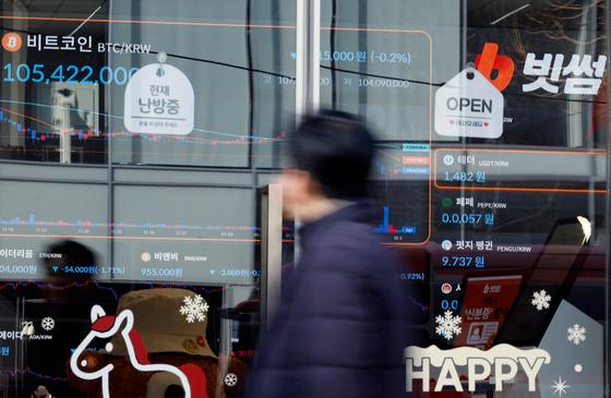 '빗썸 비트코인' 꿀꺽한 80명, 토해낼까…금감원장 "재앙"