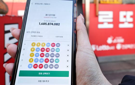 [뉴스1 PICK]“돼지꿈 꾸면 바로 로또 구매”…로또 모바일 시대