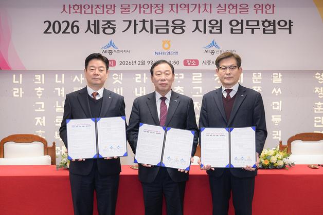 세종시, 시책 참여 소상공인 우대지원…업체당 최대 2억원