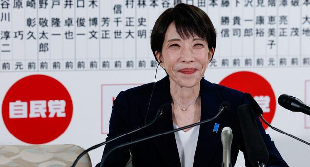 日다카이치 내각 2.0 출범…"가능한 빨리 헌법 개정안 발의"