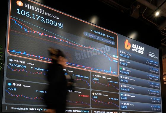 금융위·민주당TF, 가상자산 거래소 대주주 지분 상한 20% 합의