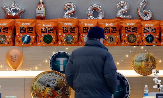 "없는 비트코인 뿌리고, 시세 흔들고"…신뢰 잃은 빗썸에 투자자들 '성토'