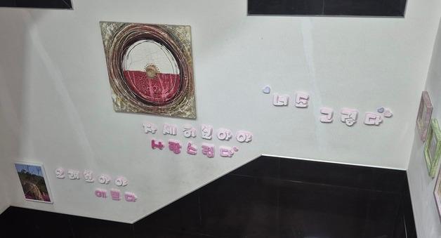 '환히 웃는 사진' 무색…성폭력 의혹 색동원 방문한 의원들