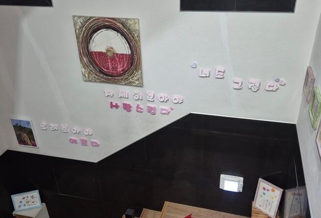 '환히 웃는 사진' 무색…성폭력 의혹 색동원 방문한 의원들