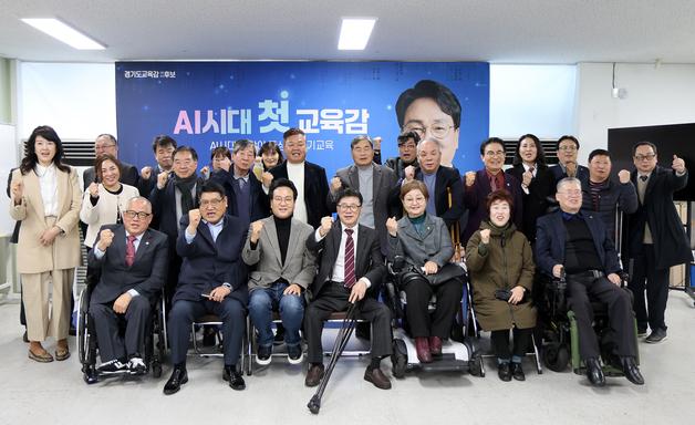 안민석 “경기교육청 장애인 의무고용 미이행”…400억 부담금 지적