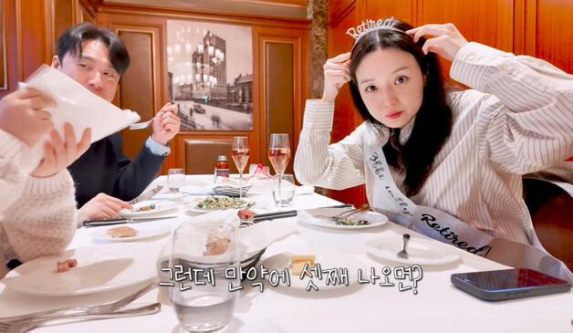 오상진, "셋째는 없다" 2세 은퇴 선언…♥ 김소영 위해 깜짝 이벤트