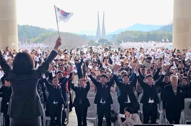 '1919명 명예독립운동가 참여' 독립기념관 3·1절 기념행사