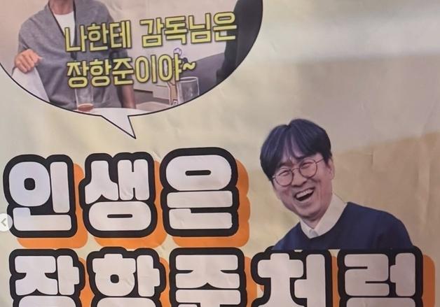 "나 장항준이야, 주소 보내"…'왕사남 800만' 돌파 속 단역배우가 전한 미담 