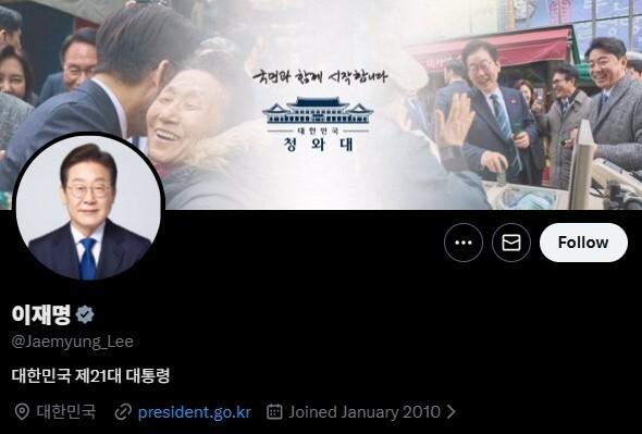 李 대통령의 'X 정치'… 선호 포털은 '다음 뉴스'·주제는 '부동산'