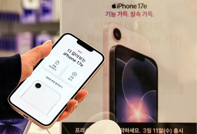 애플, 긴급구조 위치정보 제공 시간 5분→30분 확대