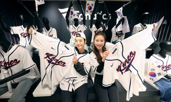 국가대표 유니폼 입고 한국 야구 대표팀 응원하자!