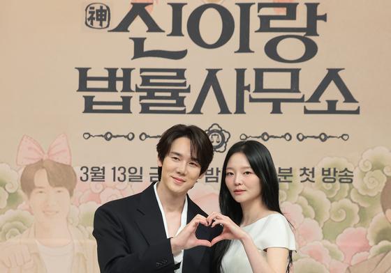 '신이랑' 유연석 "빙의 연기 본 이솜, 좀 멀리 하더라" [N현장]