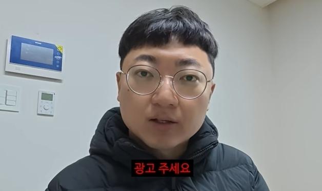 "광고 달라" 야망 드러낸 충주맨…'쇼츠 패키지 1억' 공개