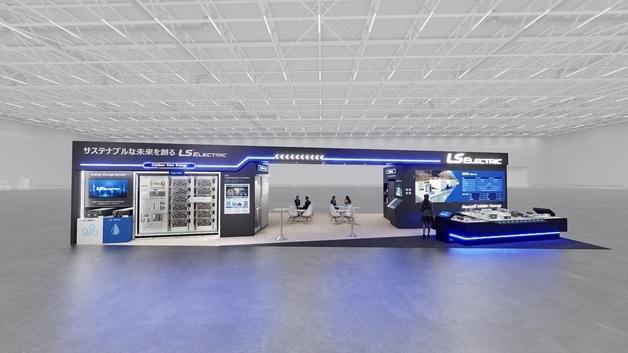LS일렉트릭, 세계 최대 스마트에너지 전시회 참가…日 시장 공략
