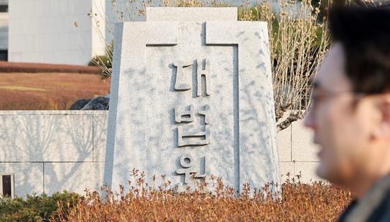 "50만 단체도 사퇴 촉구" 허위 글 올린 목사·기자…대법서 유죄 확정