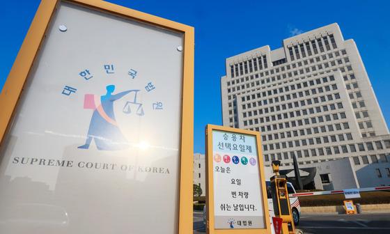 대법 "주총 위임장 써줬다고 공동 보유자 아냐…보고 의무 없다"
